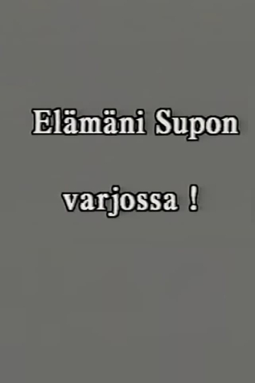 Elämäni SUPOn varjossa osa 1 : 1986–1997.