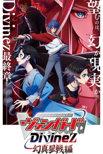 Divinez Parallactic Clash