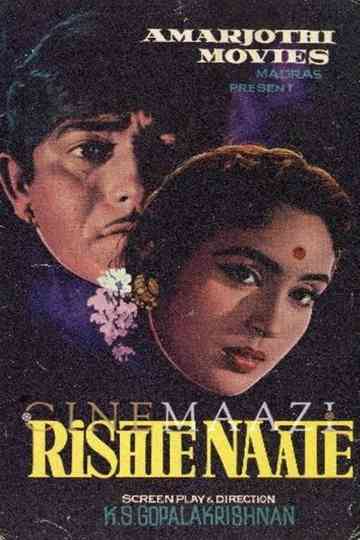 Rishte Naate Poster