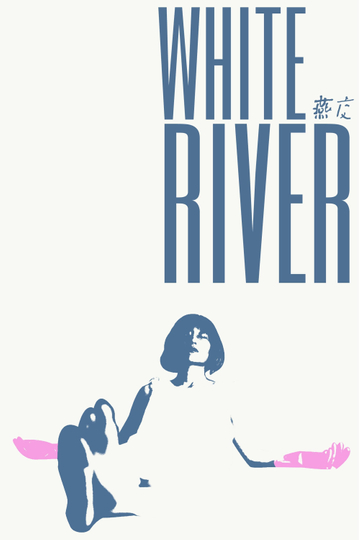 White River Poster