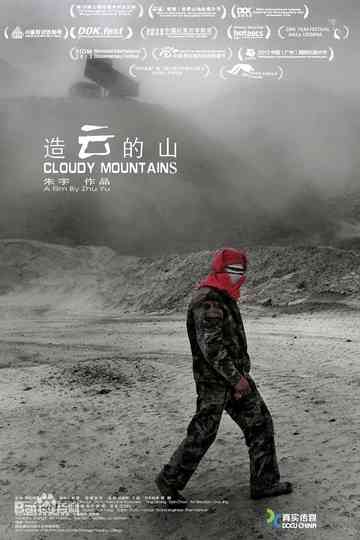 Cloudy Mountain