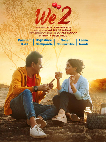 We2 Poster