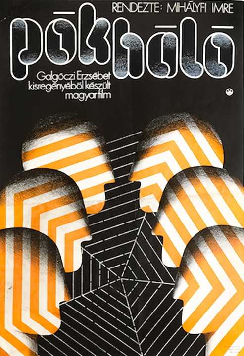 Cobweb poster