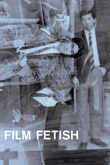 Film Fetish