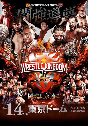 NJPW Wrestle Kingdom 17 Poster