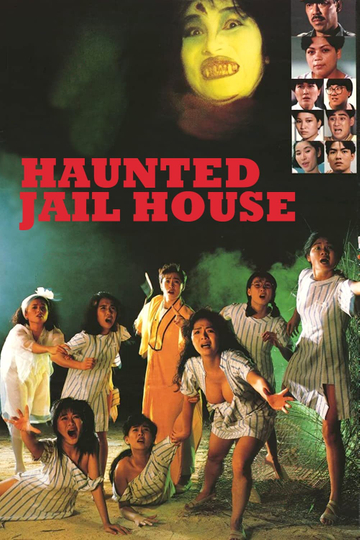 Jail House Eros Poster