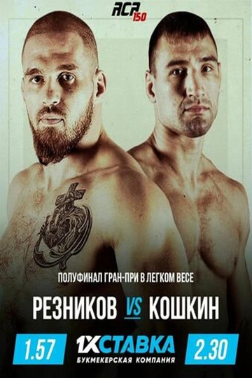 ACA 150 Reznikov vs Koshkin Poster