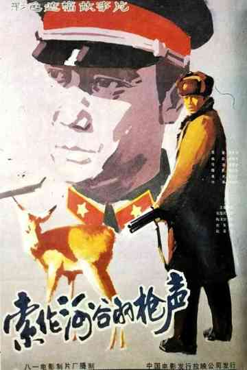 Shooting by the Suolun River Poster