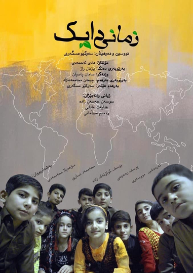 Mother Tongue Poster