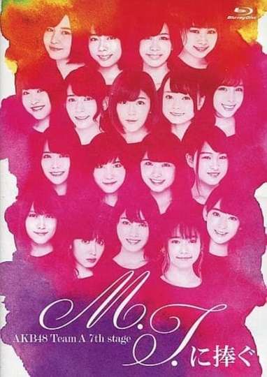 Team A 7th Stage "M.T. ni Sasagu" Poster