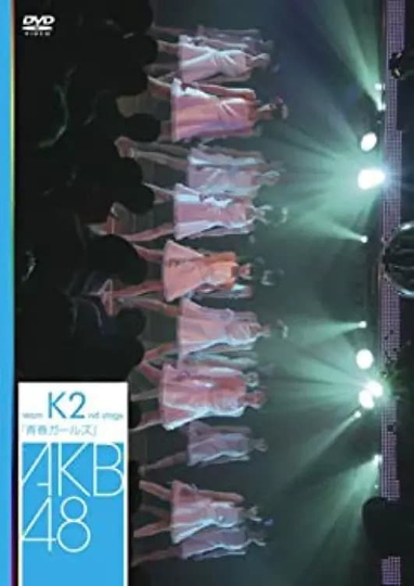 Team K 2nd Stage Seishun Girls