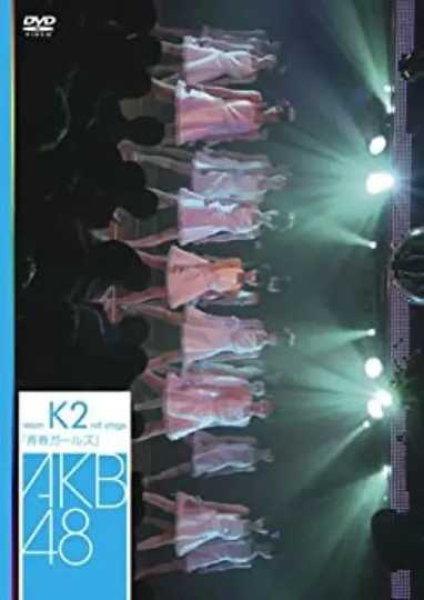 Team K 2nd Stage Seishun Girls