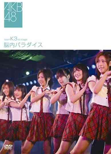 Team K 3rd Stage Nounai Paradise Poster