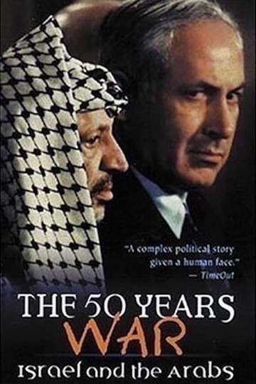 The 50 Years War Israel and the Arabs