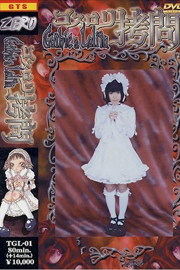 Gothic Lolita Torture Poster