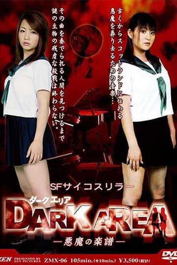 Dark Area The Devil Music