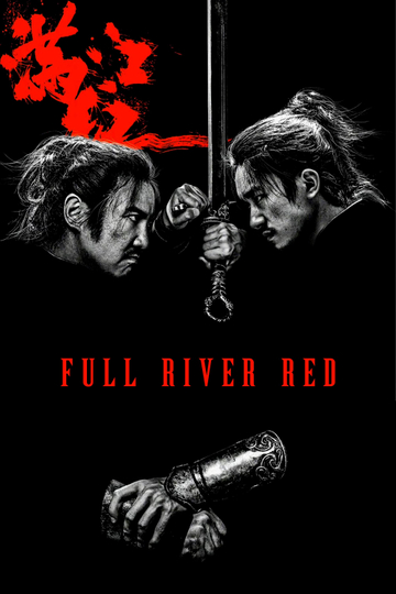 Full River Red Poster