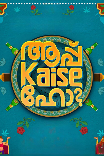 Aapp Kaise Ho Poster