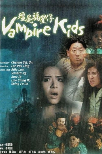 Vampire Kids