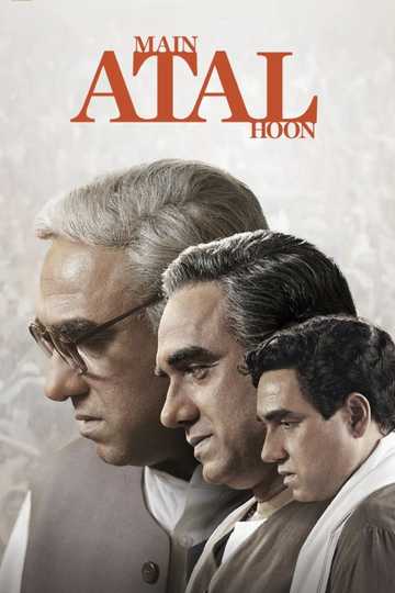 Main Atal Hoon