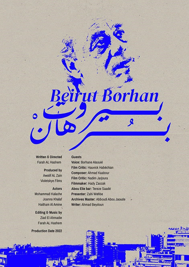 Beirut Borhan Poster