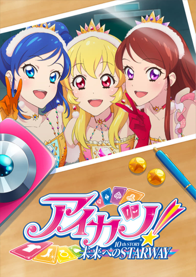 Aikatsu! 10th Story: Starway to the Future