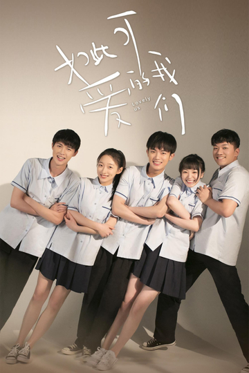 Jiang Zhinan | Moviefone