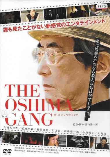 The Oshima Gang