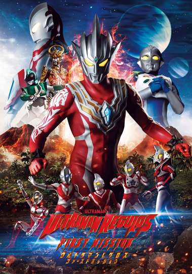 Ultraman Regulos First Mission Poster