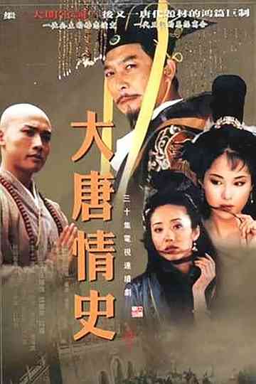 Love Legend of the Tang Dynasty Poster