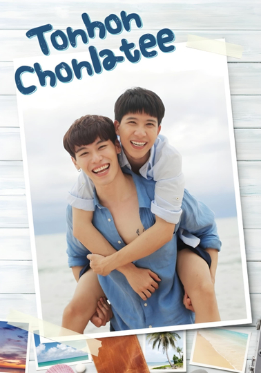 Tonhon Chonlatee Poster