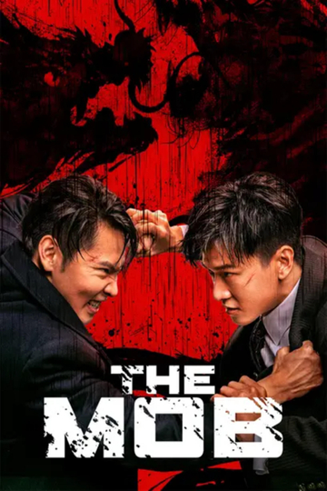 The Mob Poster