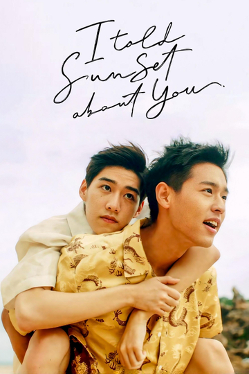 I Told Sunset About You Poster