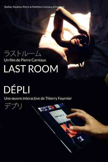 Last Room Poster