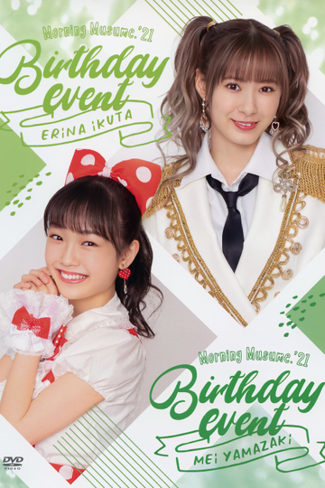 Morning Musume21 Ikuta ErinaYamazaki Mei Birthday Event