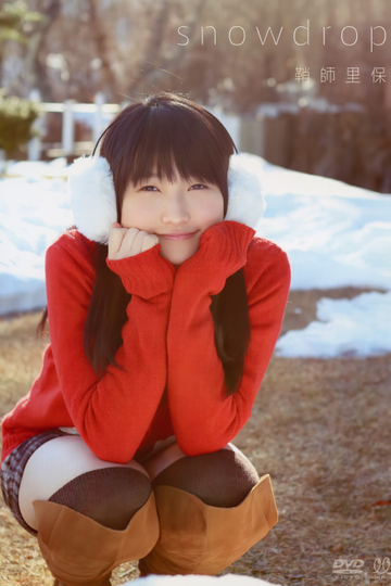 Sayashi Riho snowdrop