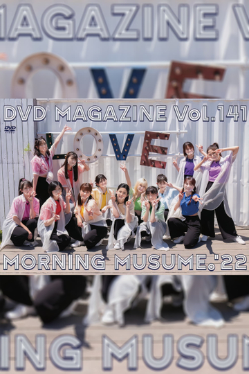 Morning Musume22 DVD Magazine Vol141