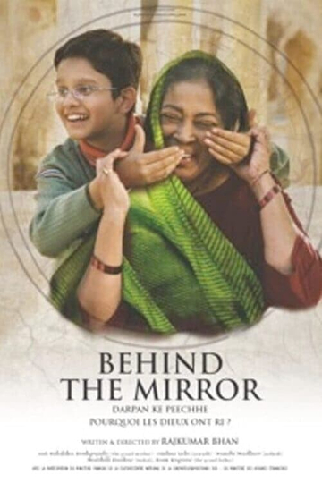 Behind the Mirror Poster