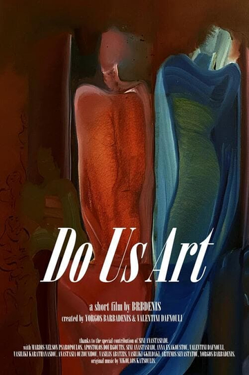 Do Us Art Poster