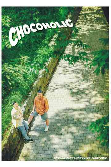 チョコレートプラネット LIVE TOUR 2022CHOCOHOLIC