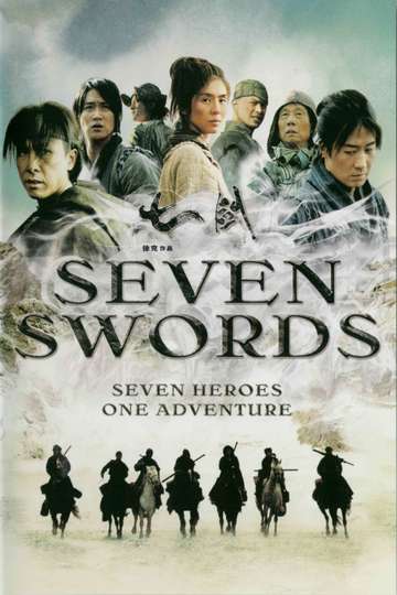 Seven Swords Poster