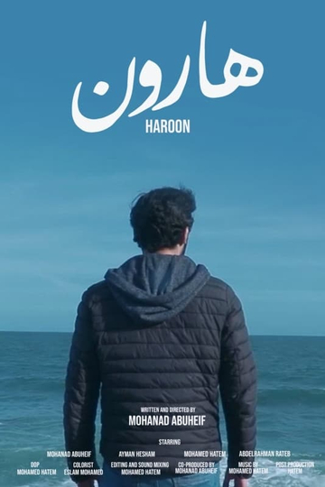 Haroon Poster