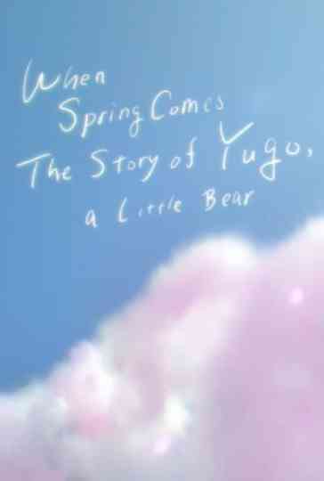 When Spring Comes: The Story of Yugo, A Little Bear Poster