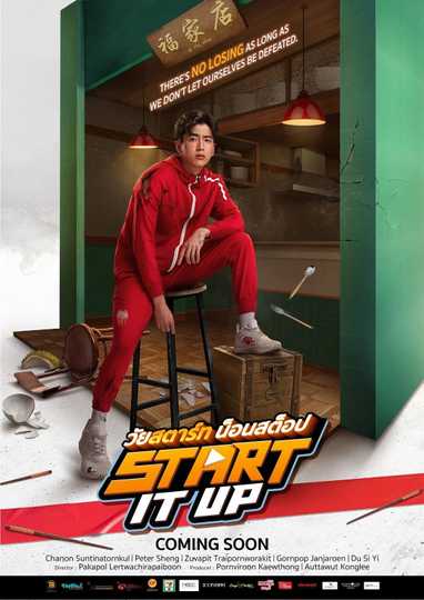 Start It Up Poster