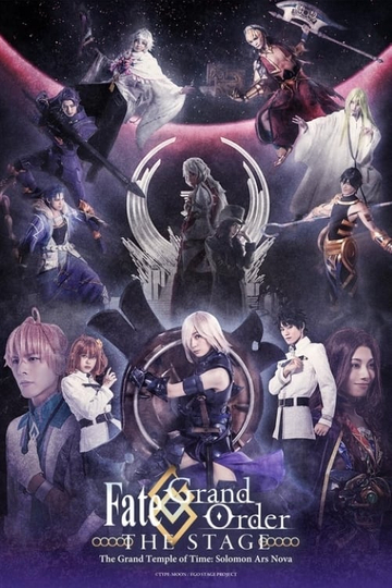 Fate/Grand Order THE STAGE - The Grand Temple of Time: Solomon Ars Nova Poster