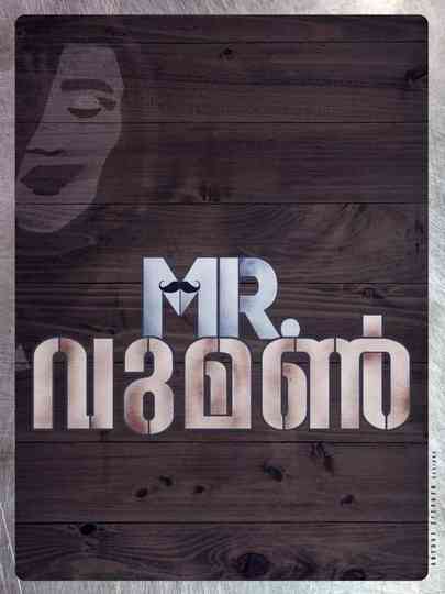 MR Woman Poster