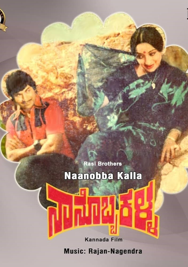 Naanobba Kalla Poster