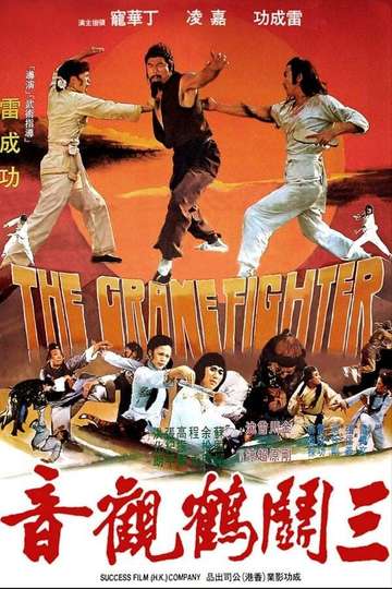 The Crane Fighter Poster
