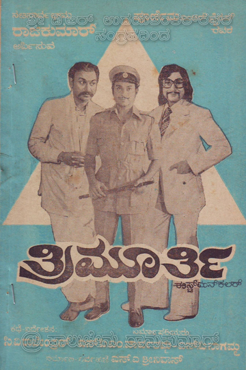 Trimurthy Poster