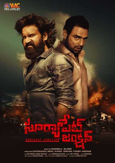 Suryapet Junction Poster